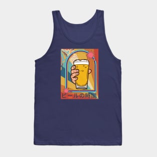 TIME FOR A BEER in Japanese - Funny Beer - Seika by FP. Tank Top